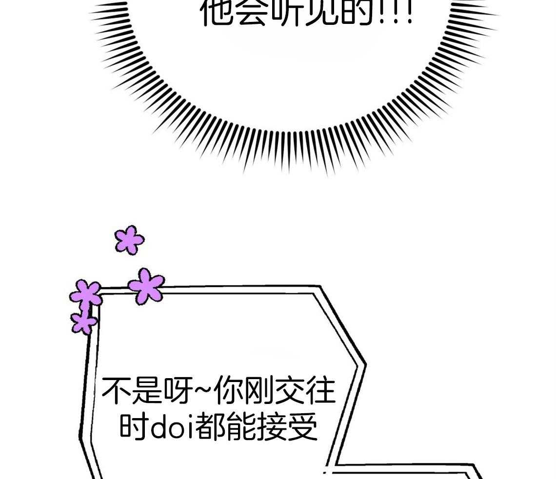 第43话_和他的关系28