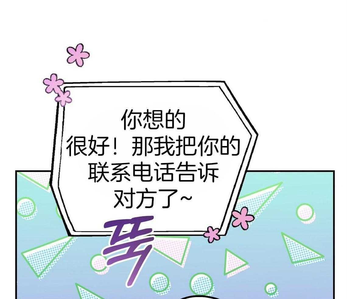 第43话_和他的关系34
