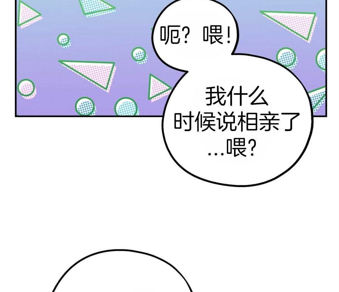 第43话_和他的关系35