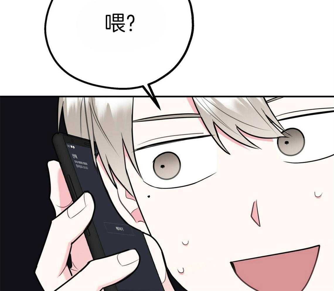 第43话_和他的关系36