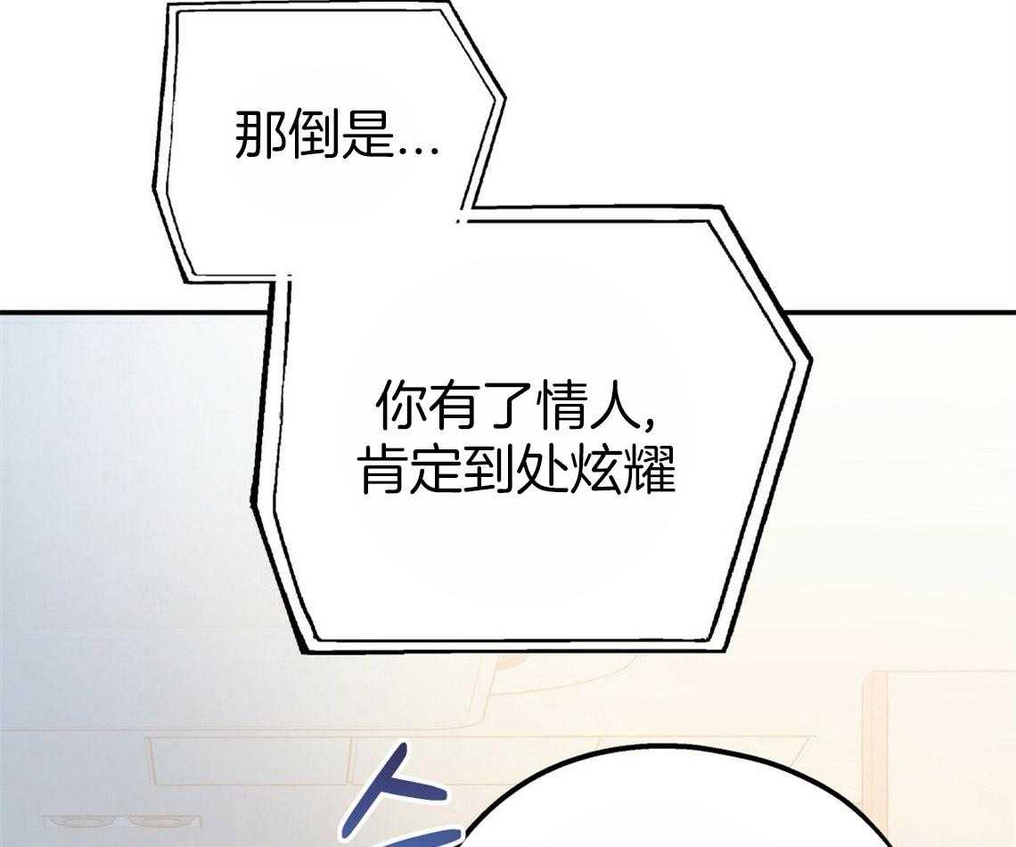 第43话_和他的关系4