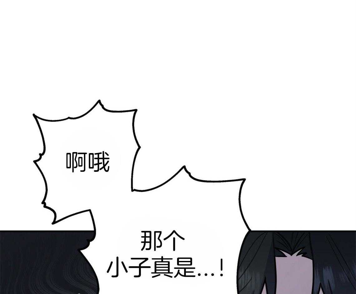 第43话_和他的关系43