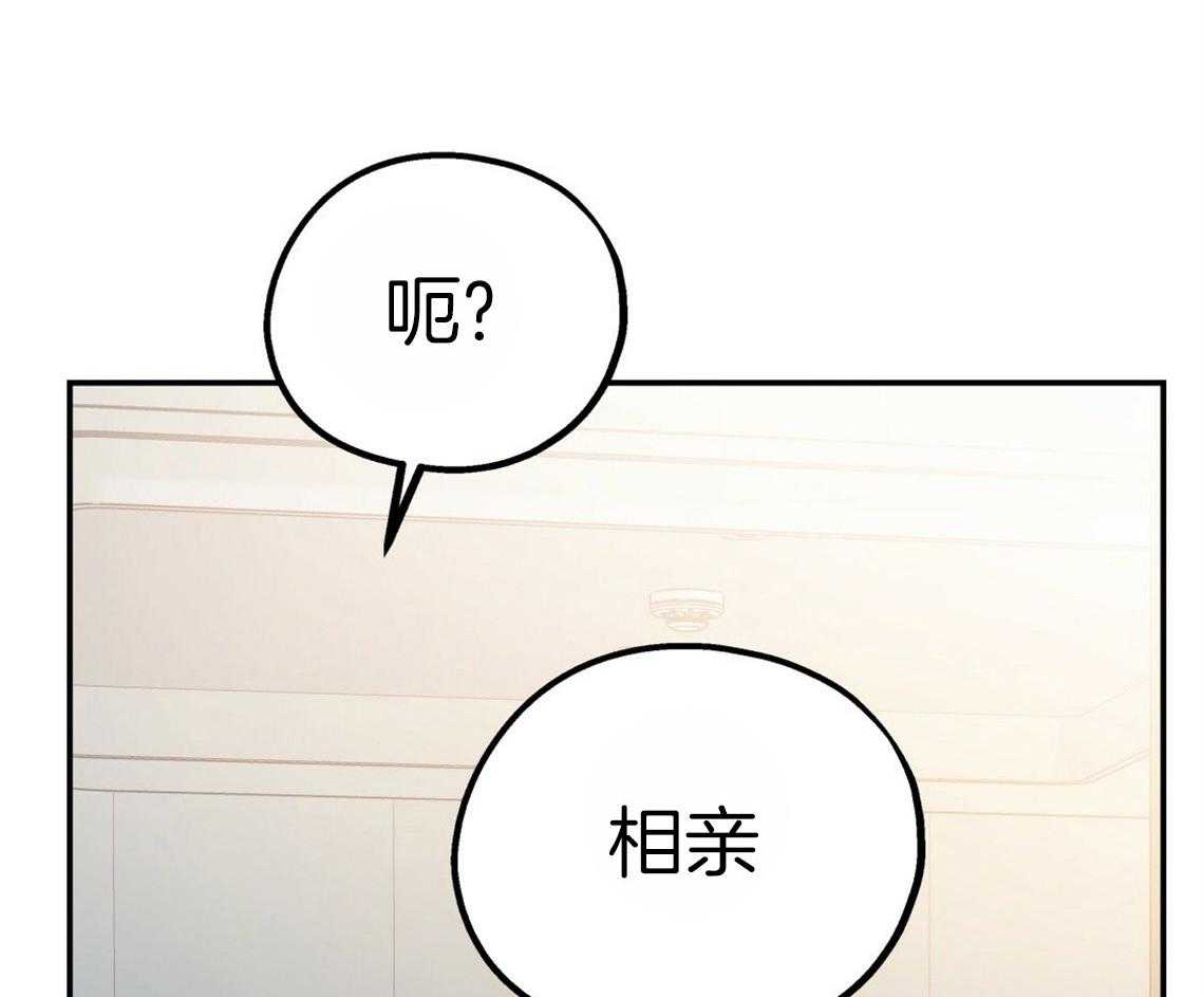 第43话_和他的关系49