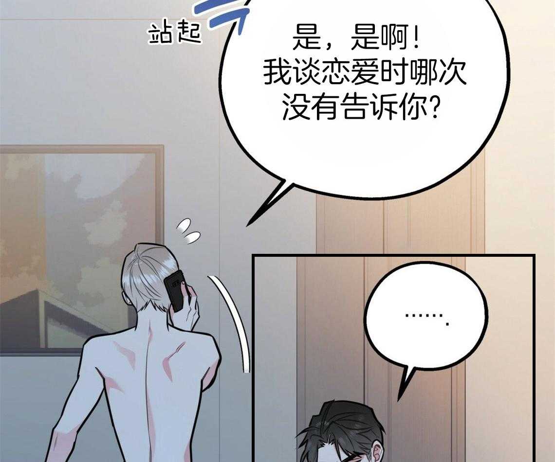 第43话_和他的关系5