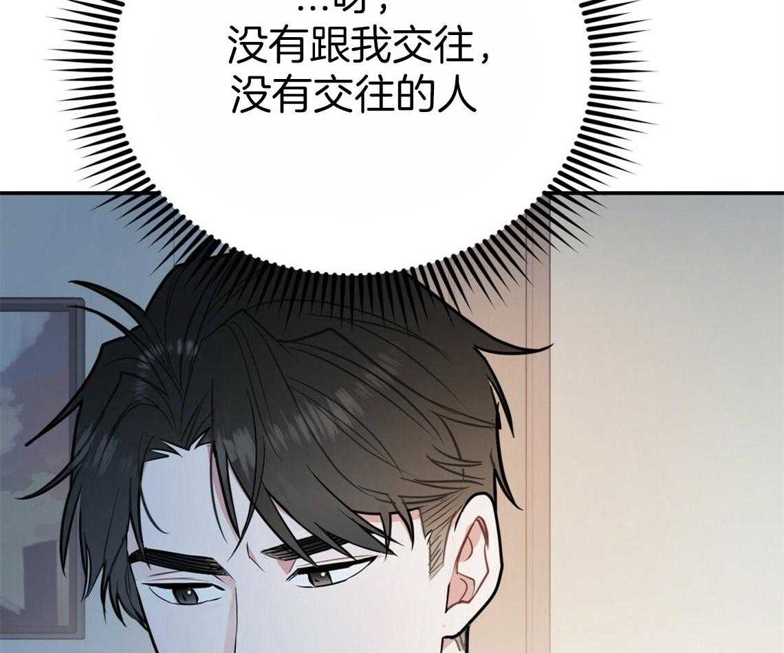 第43话_和他的关系7