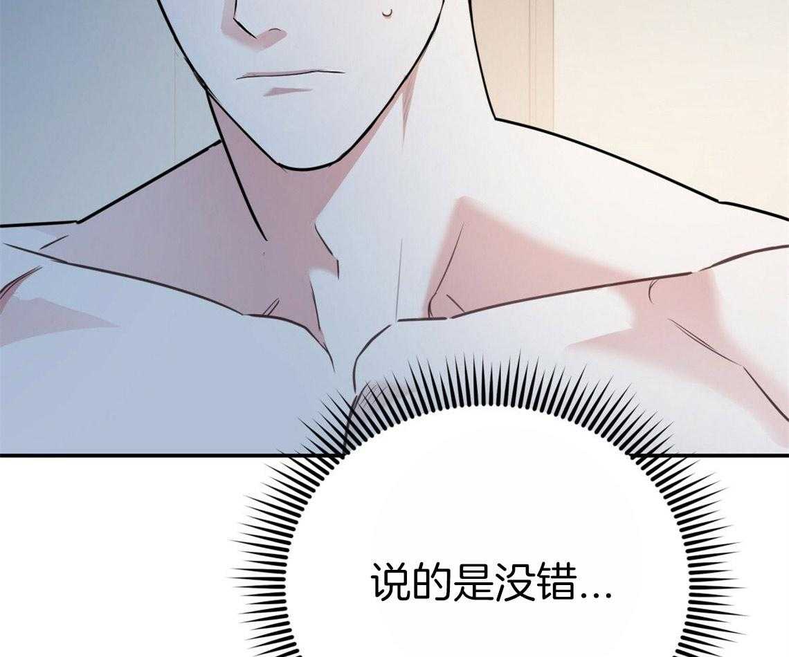 第43话_和他的关系8
