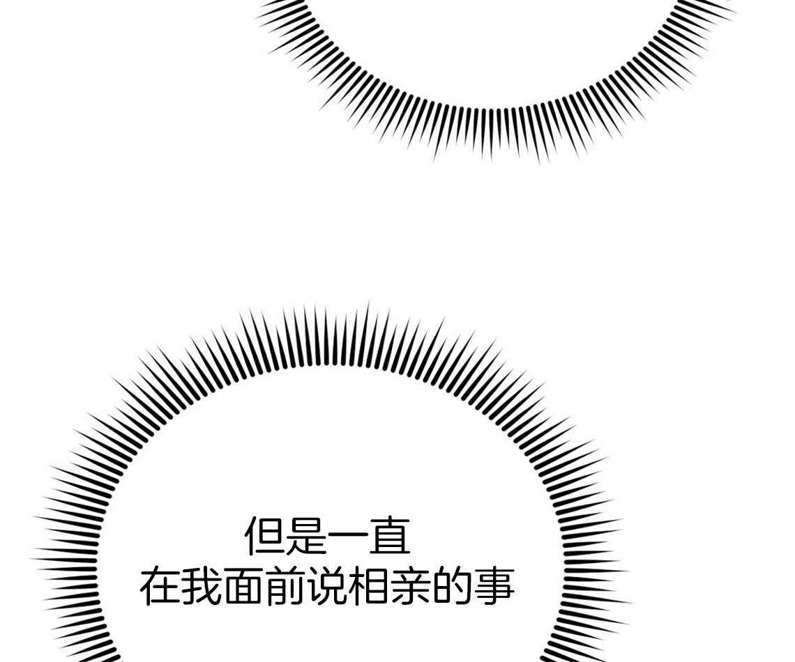第43话_和他的关系9