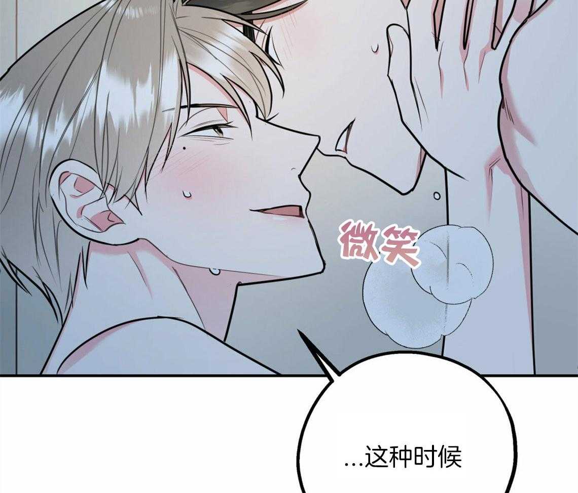 第42话_要不要重新相亲11