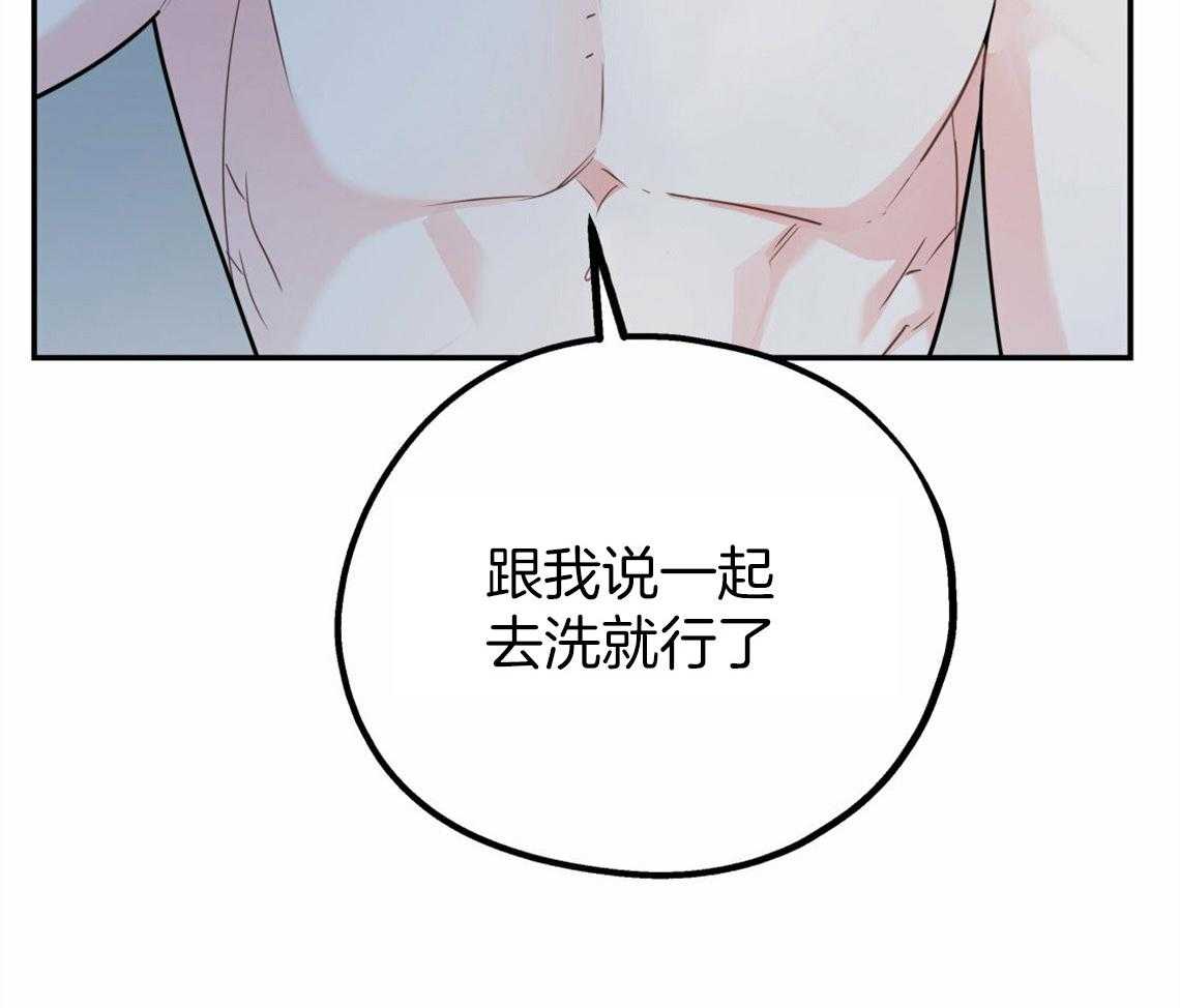 第42话_要不要重新相亲14