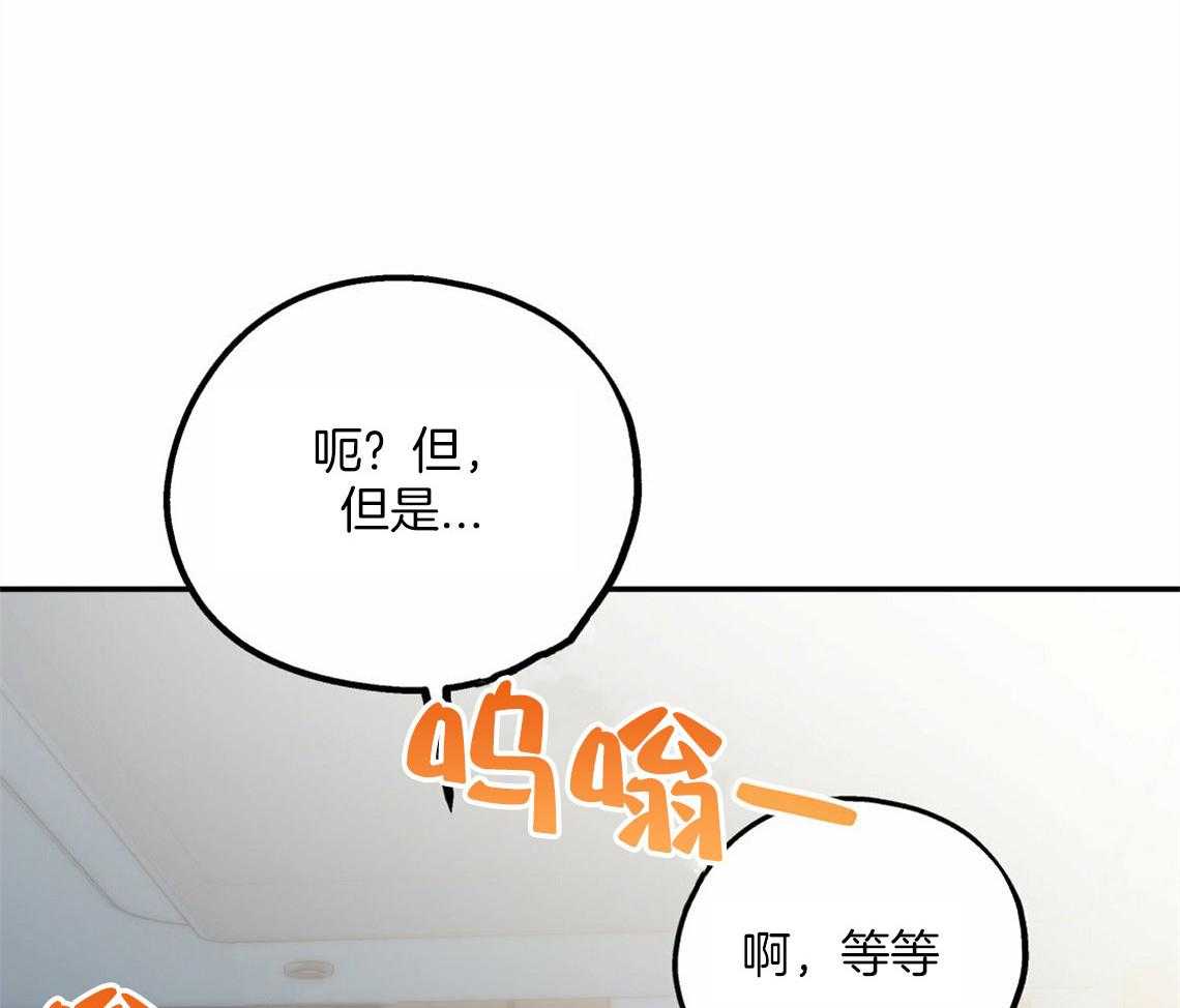 第42话_要不要重新相亲15