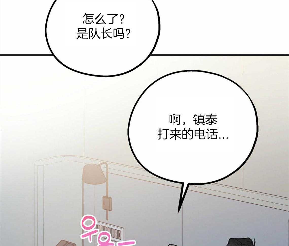 第42话_要不要重新相亲19