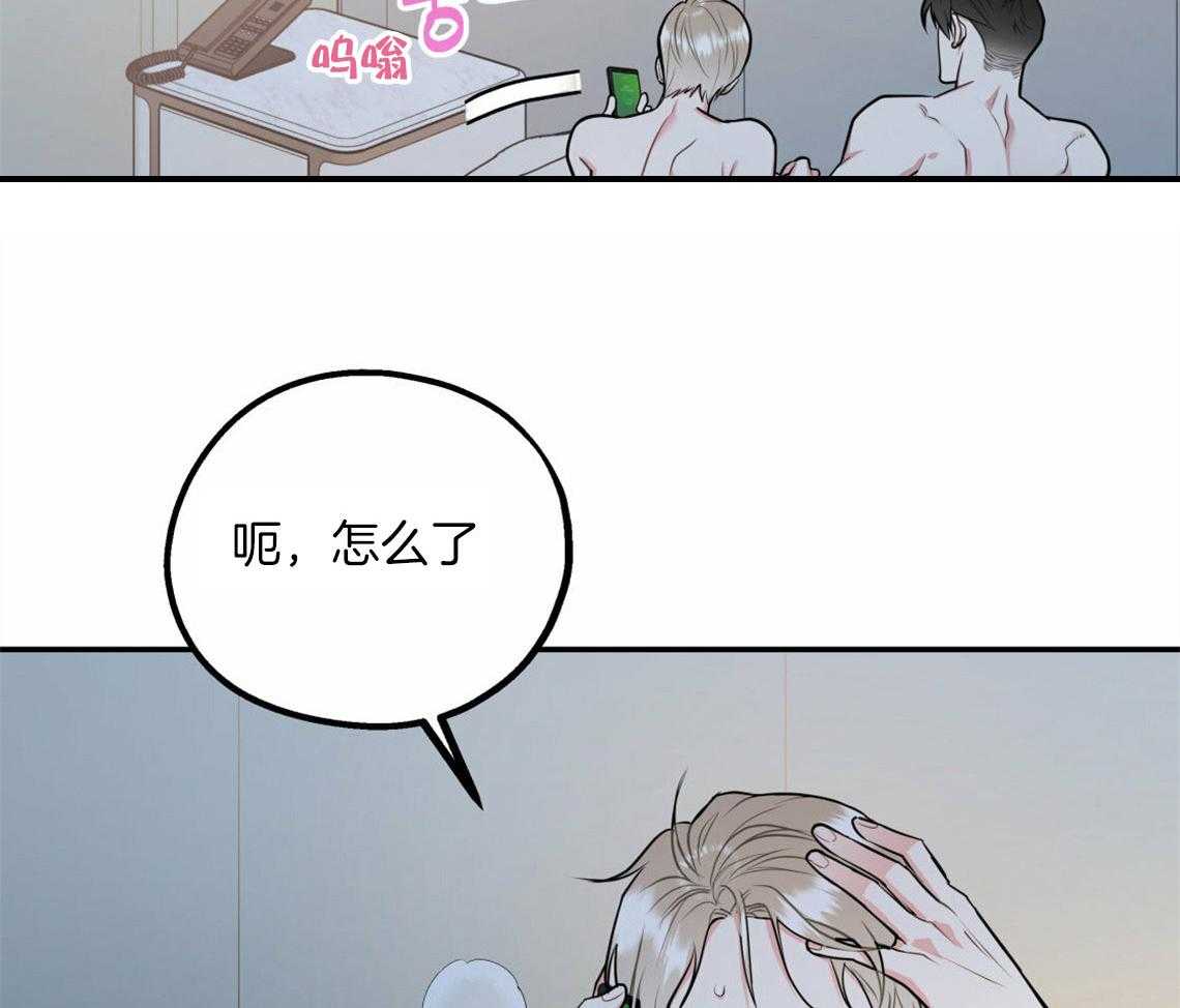 第42话_要不要重新相亲20