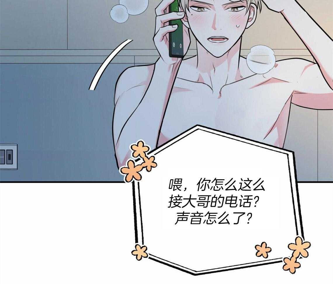 第42话_要不要重新相亲21