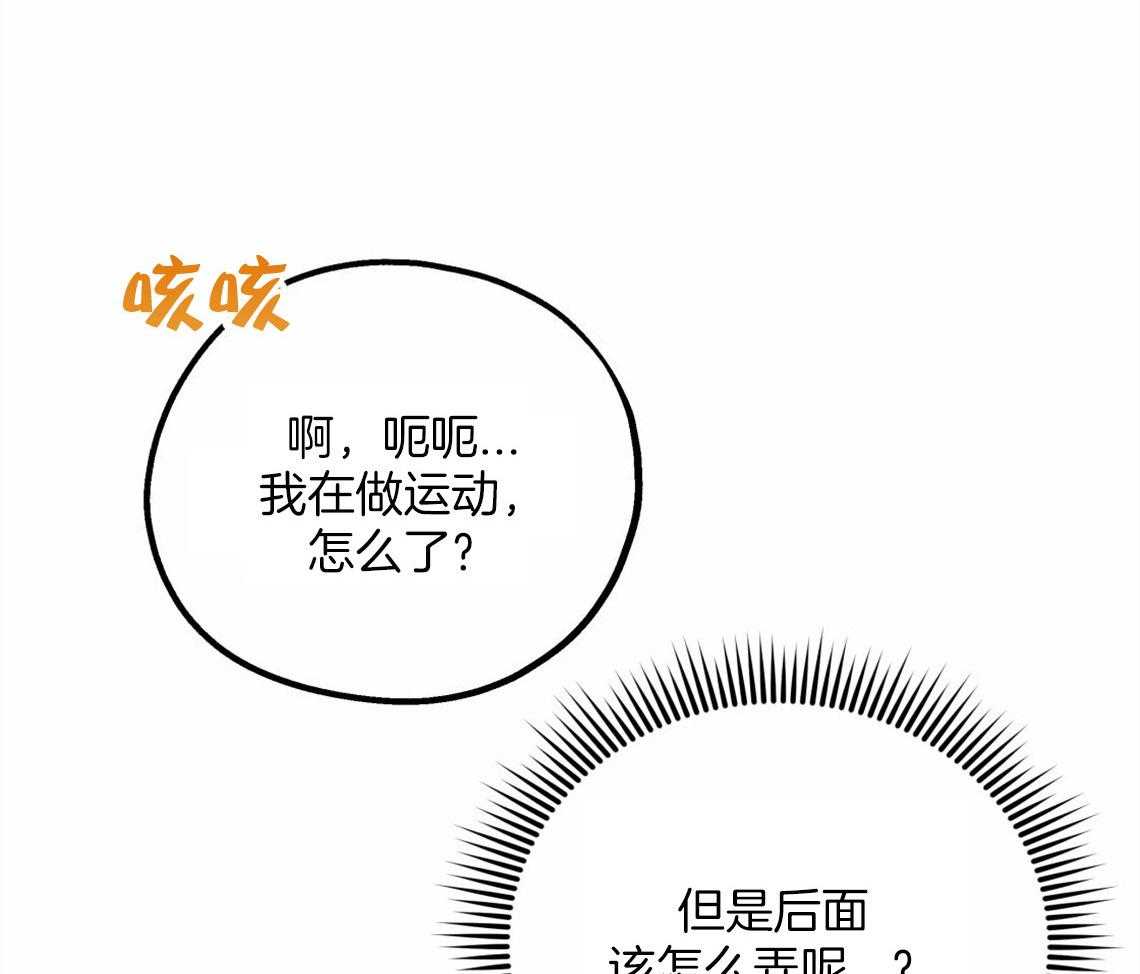 第42话_要不要重新相亲22