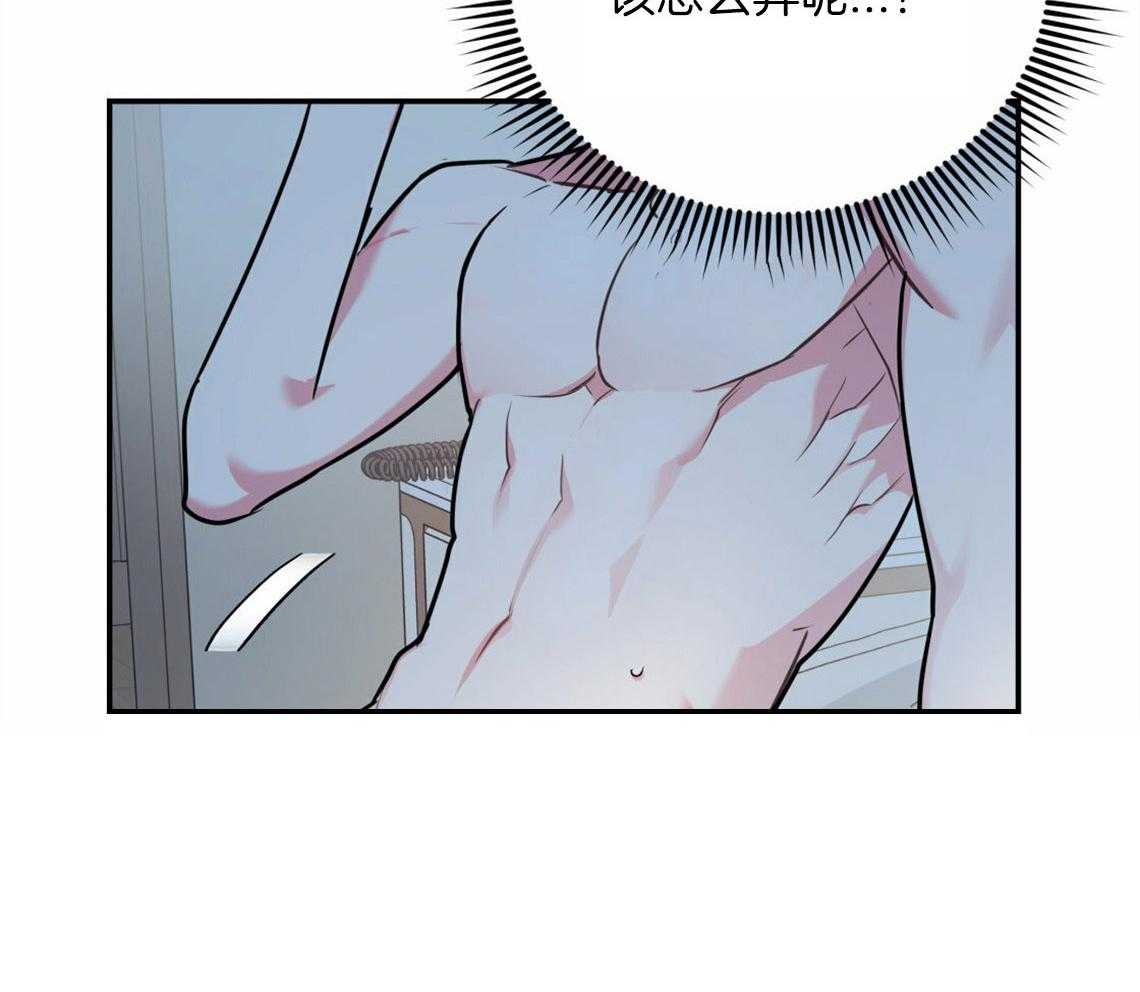 第42话_要不要重新相亲23