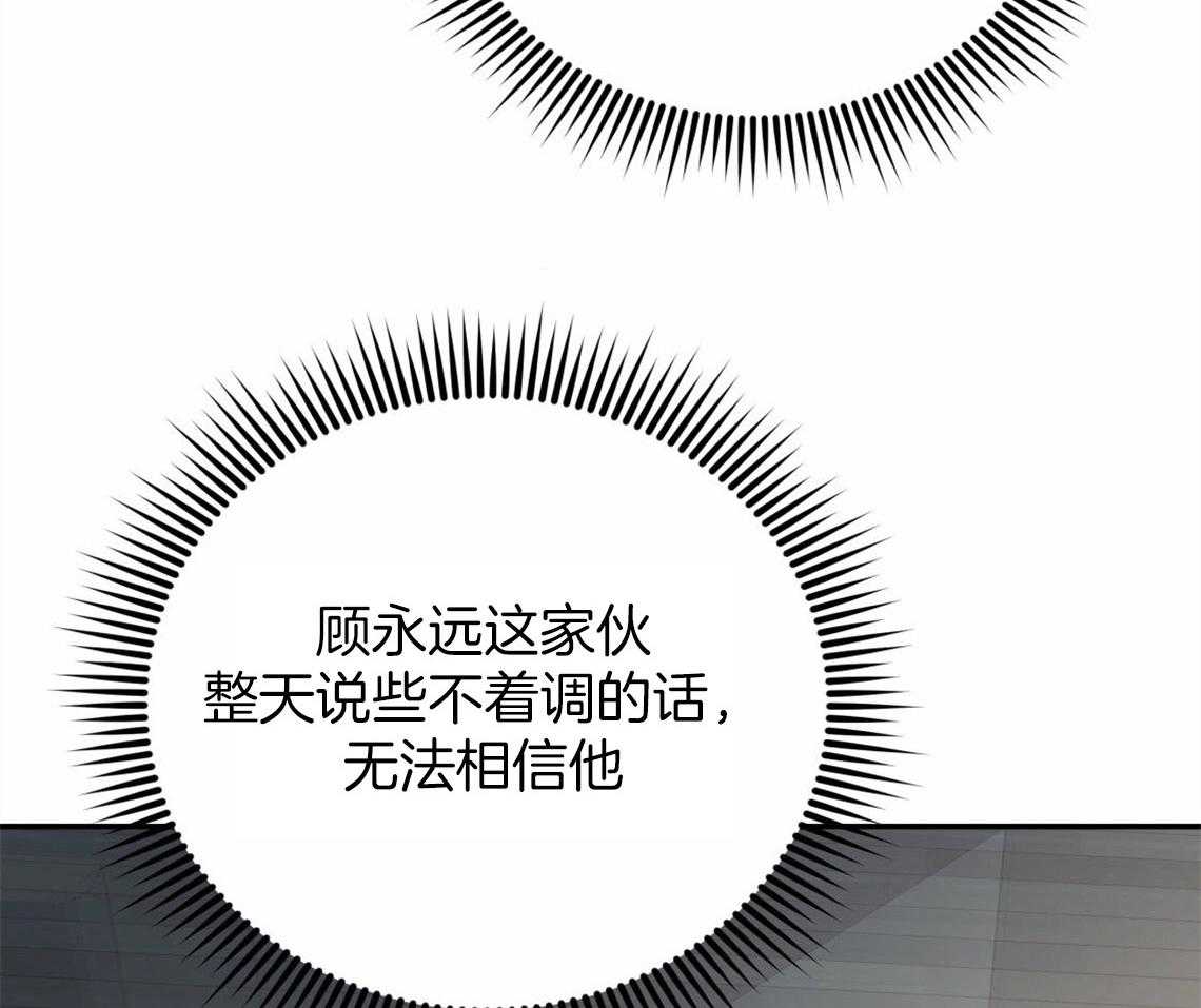 第42话_要不要重新相亲25