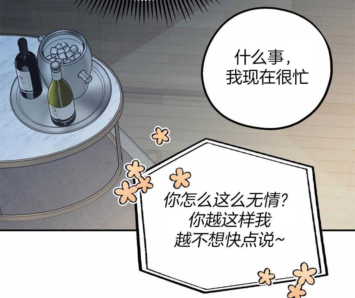 第42话_要不要重新相亲26
