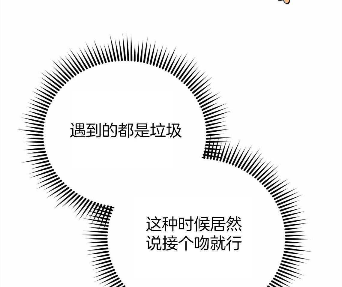 第42话_要不要重新相亲27