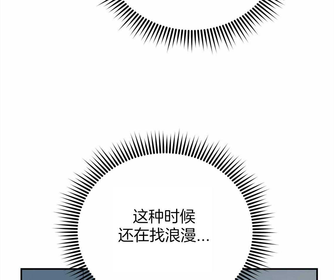 第42话_要不要重新相亲28