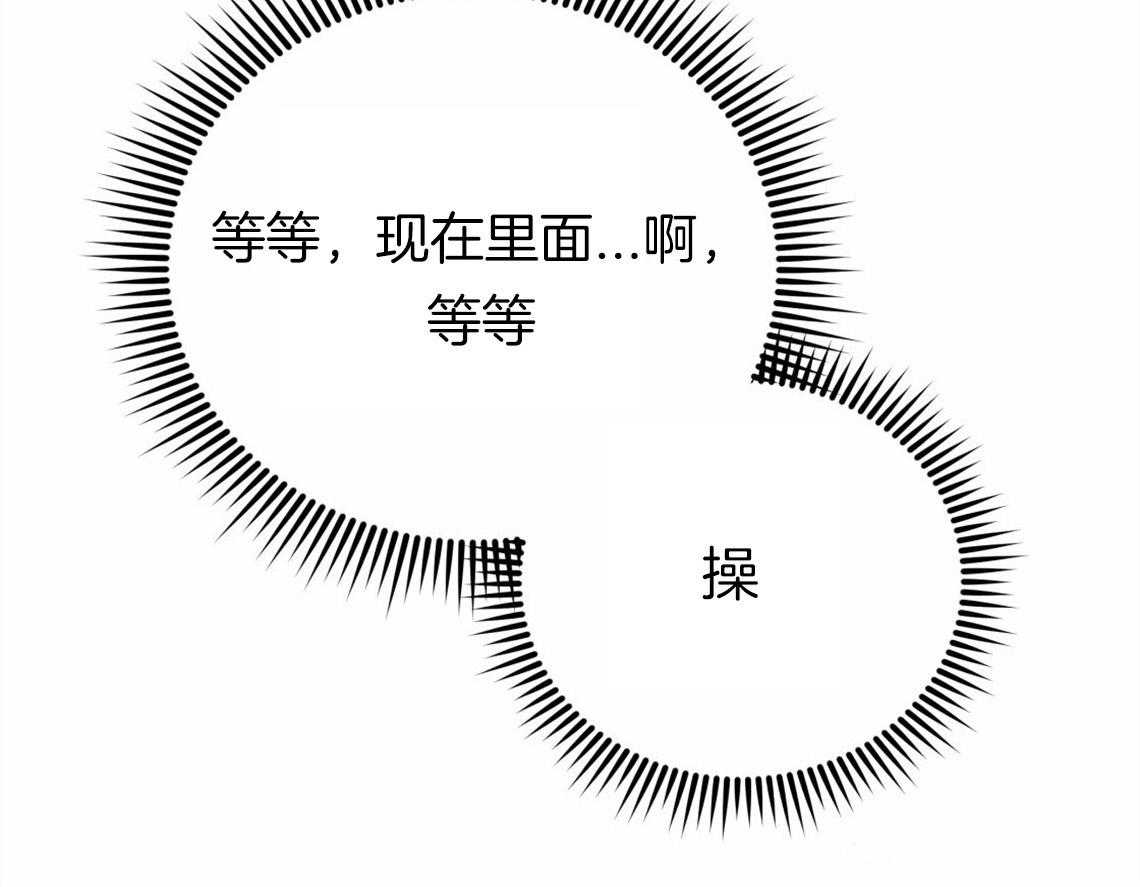 第42话_要不要重新相亲4