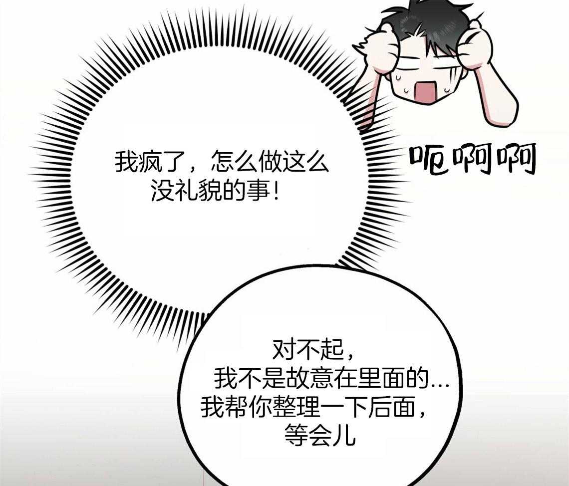 第42话_要不要重新相亲5