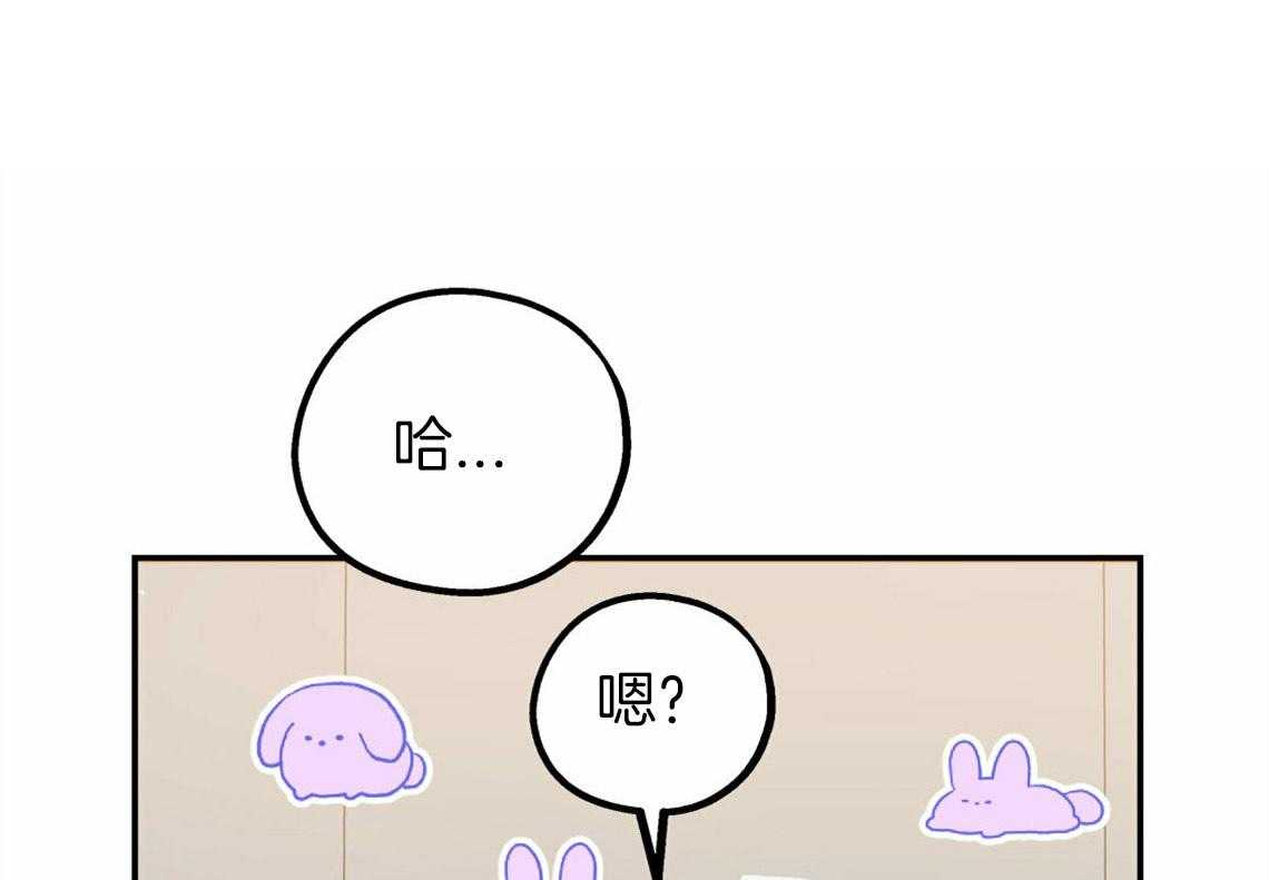 第41话_有点危险0