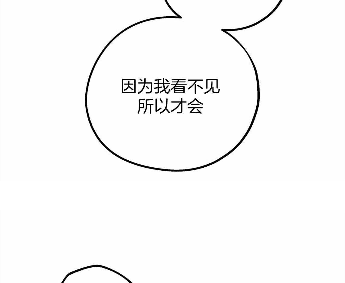 第41话_有点危险10