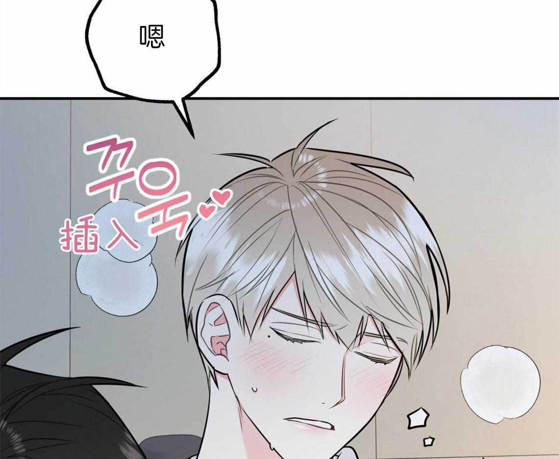 第41话_有点危险11
