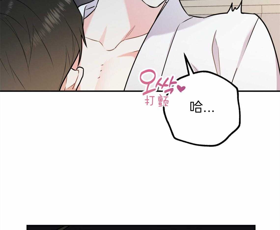 第41话_有点危险12