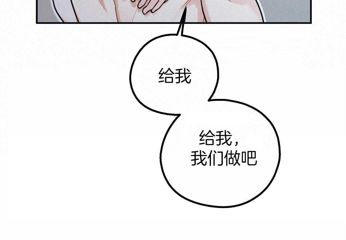 第41话_有点危险2