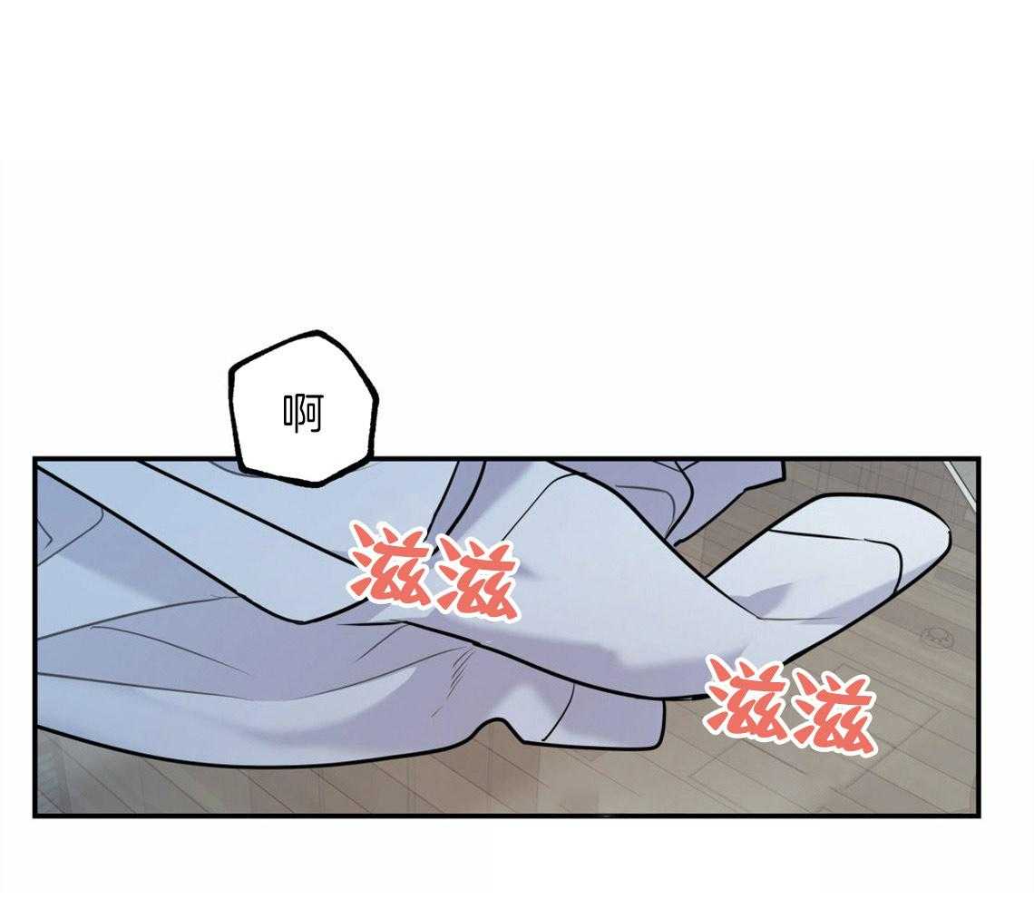 第41话_有点危险21