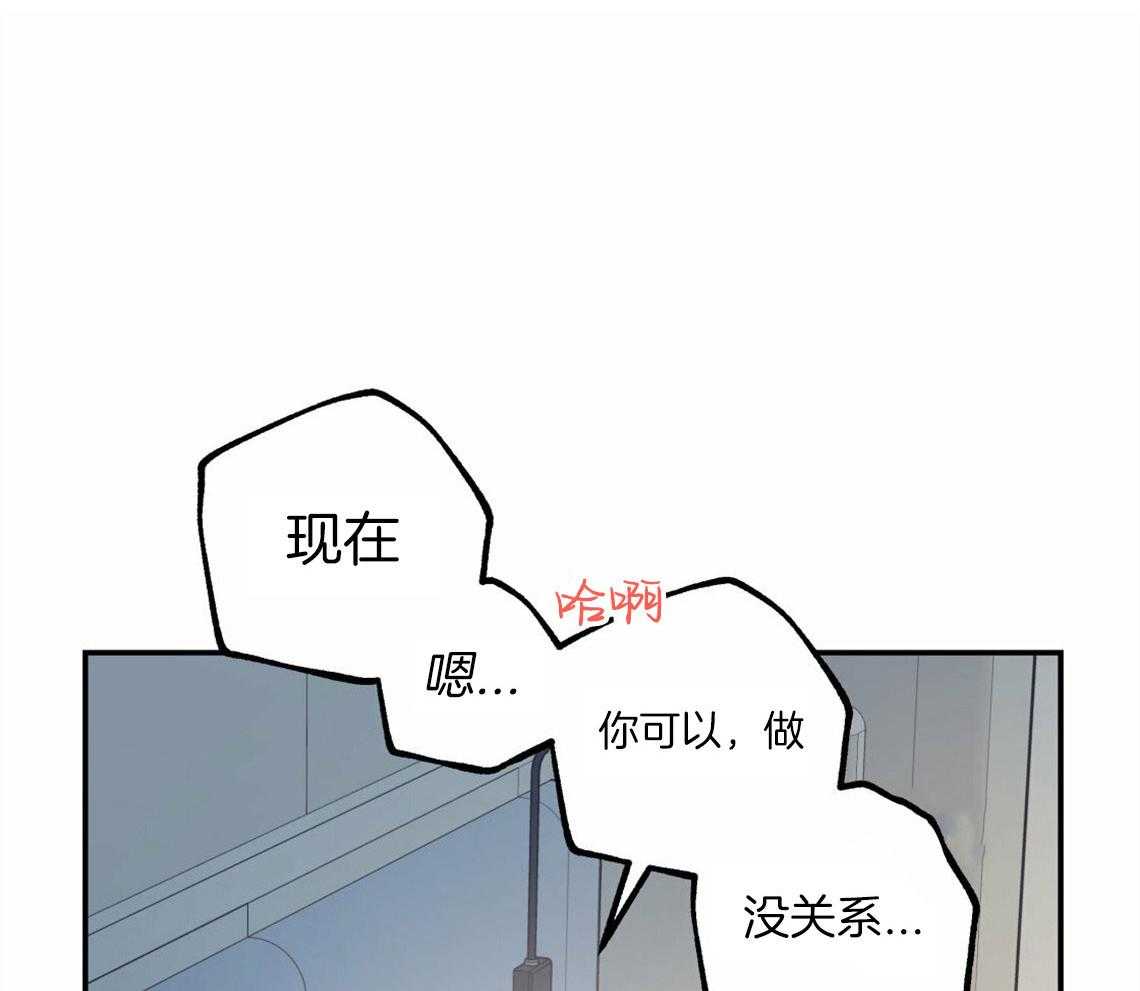 第41话_有点危险22