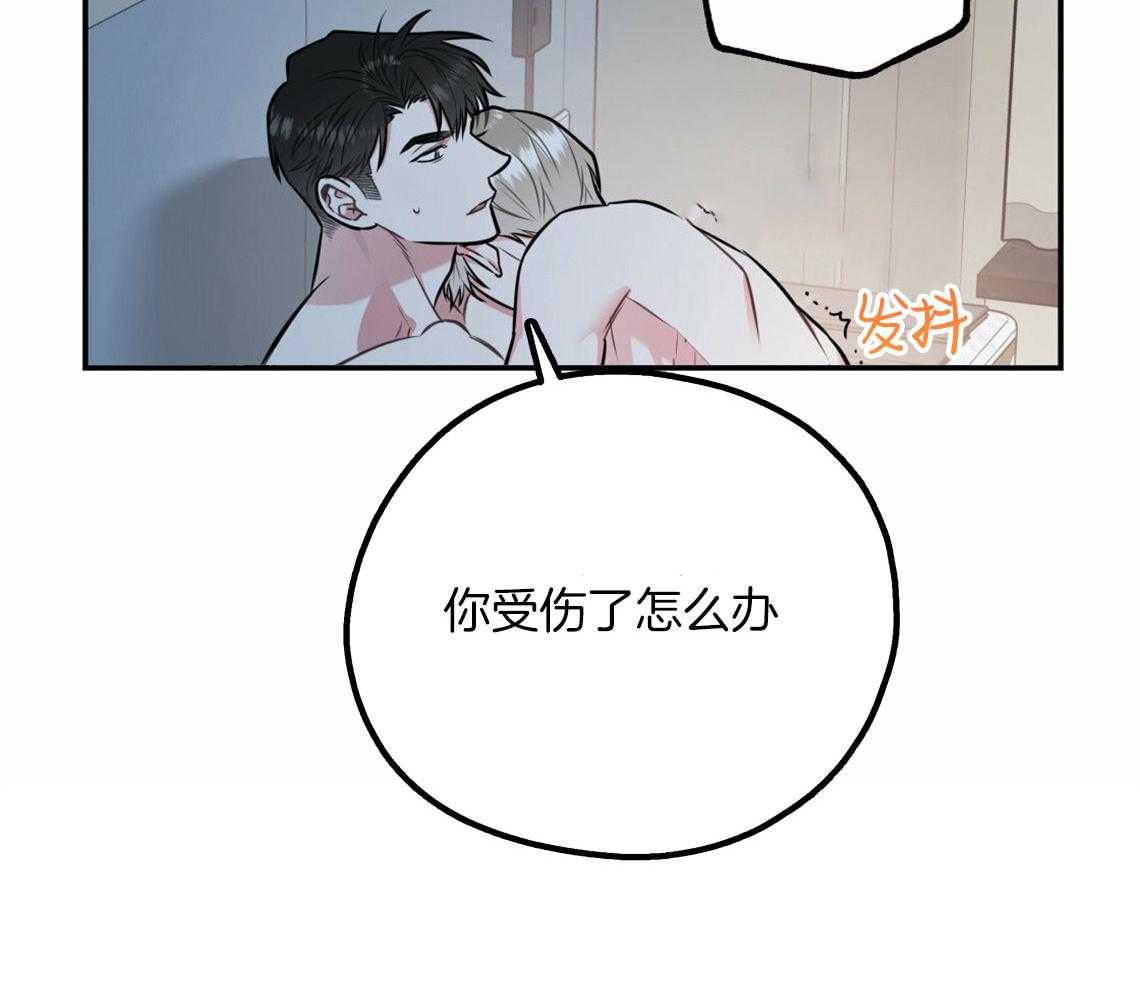 第41话_有点危险23