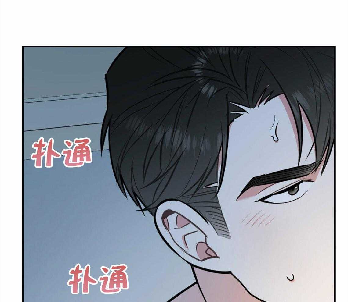 第41话_有点危险26