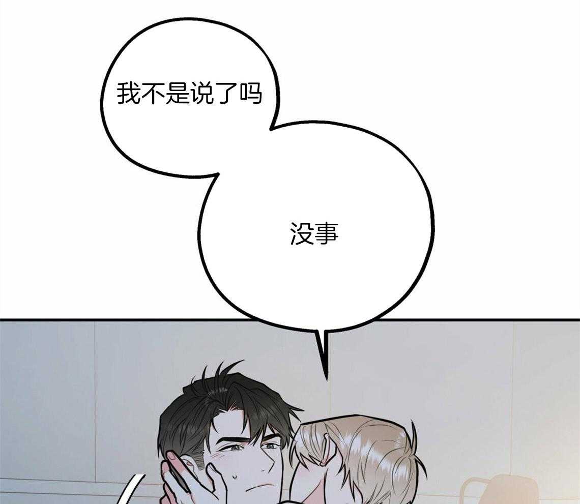 第41话_有点危险28