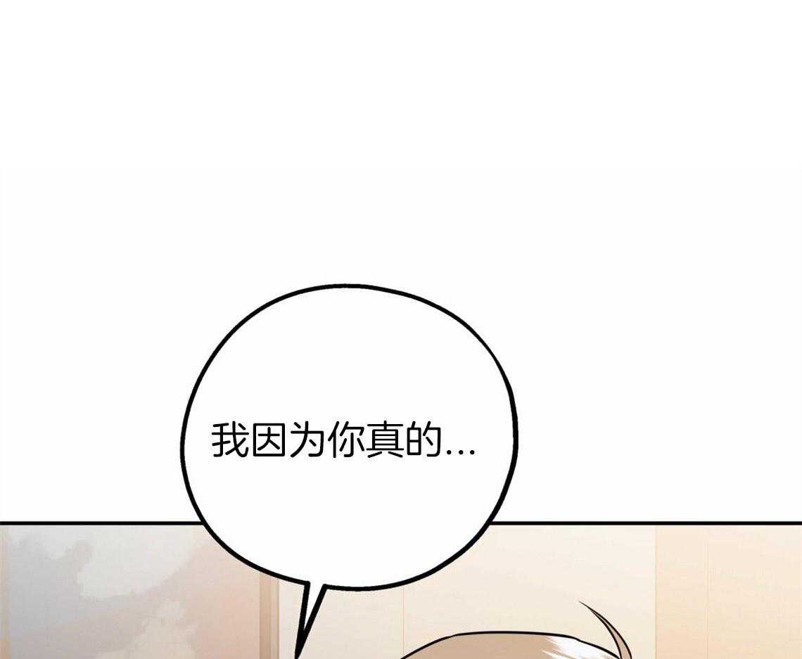 第41话_有点危险3