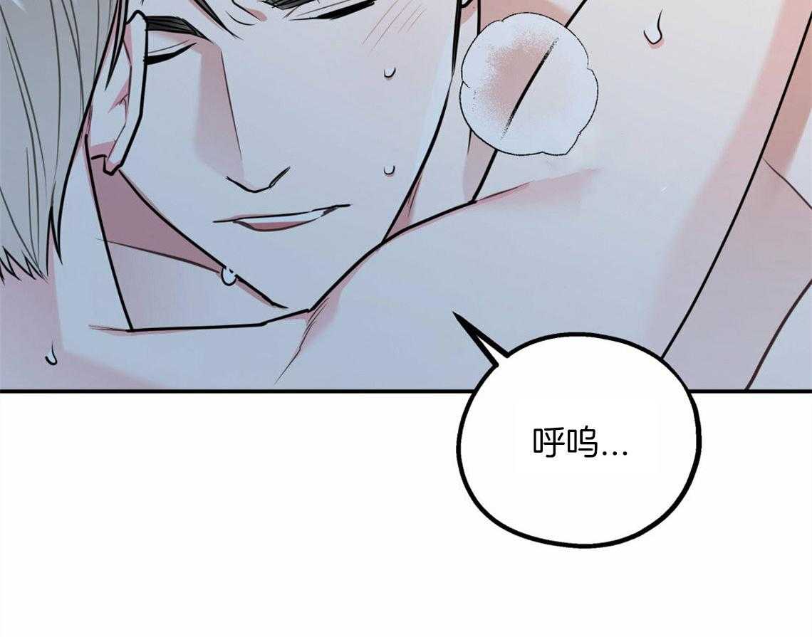 第41话_有点危险33