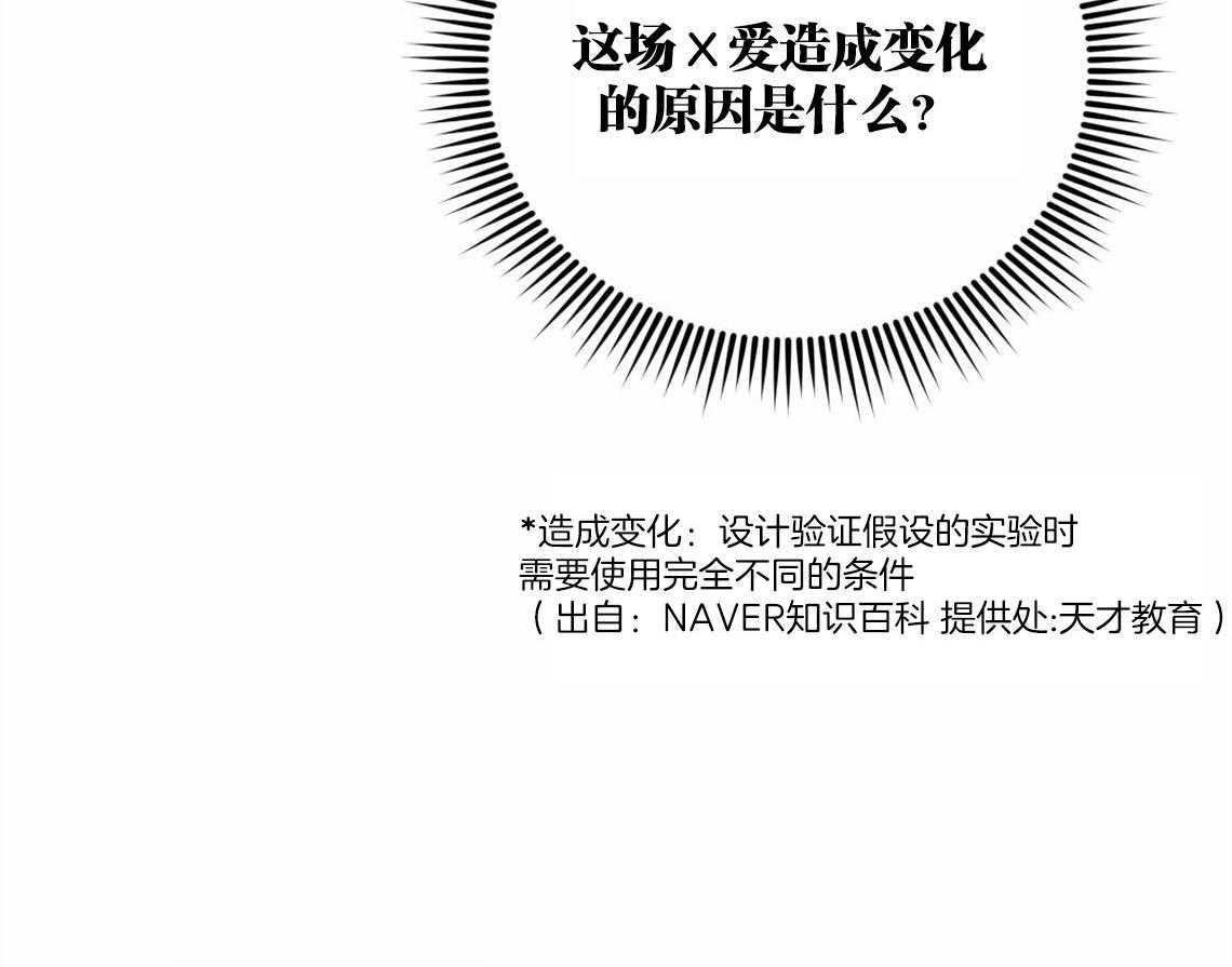 第41话_有点危险35