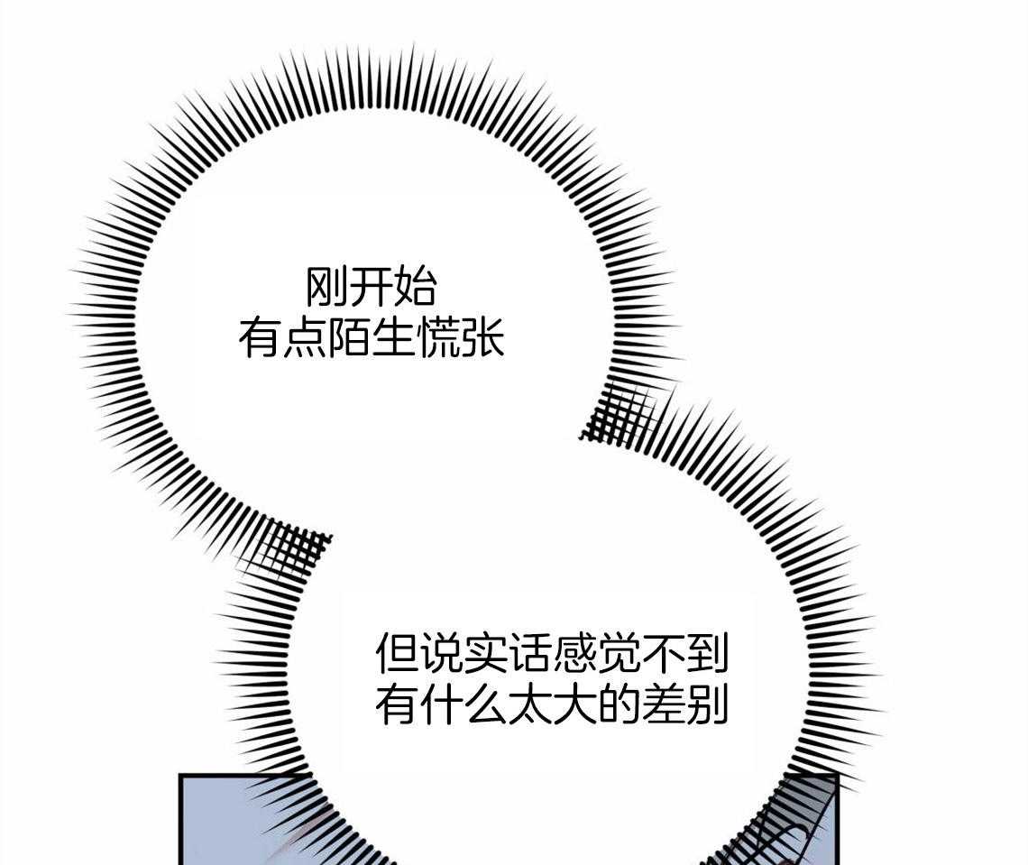 第41话_有点危险38