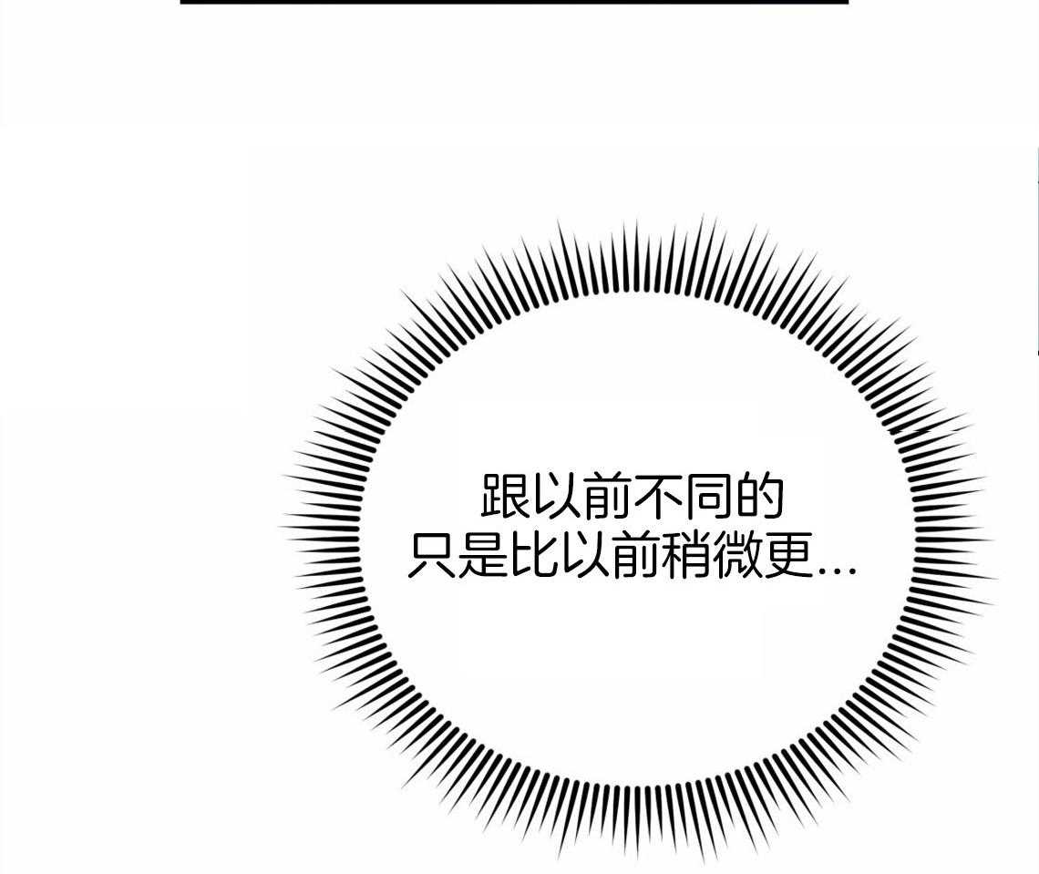 第41话_有点危险40