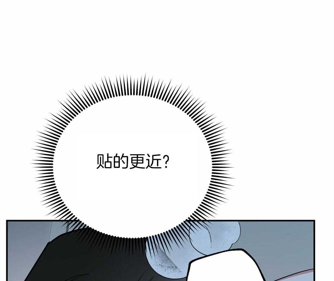 第41话_有点危险41