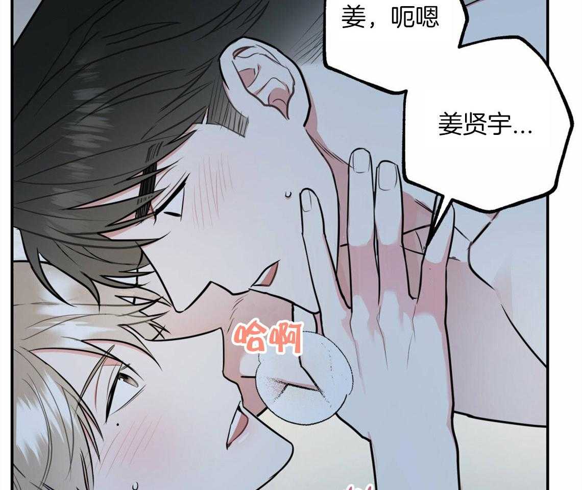 第41话_有点危险42