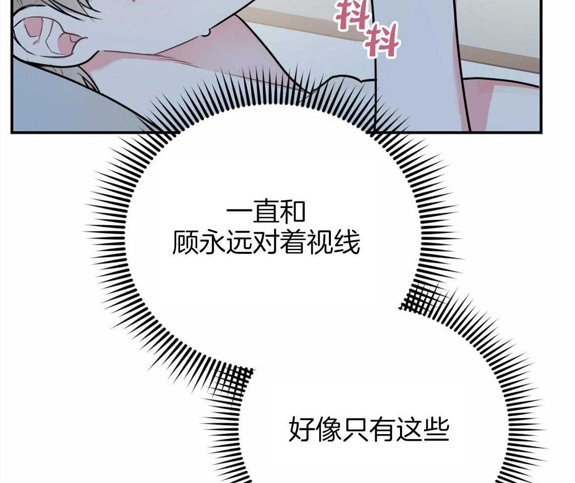 第41话_有点危险43