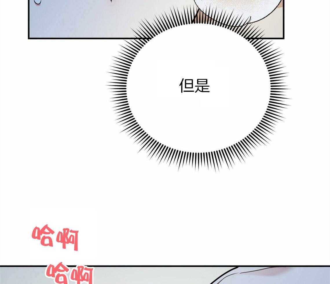 第41话_有点危险49