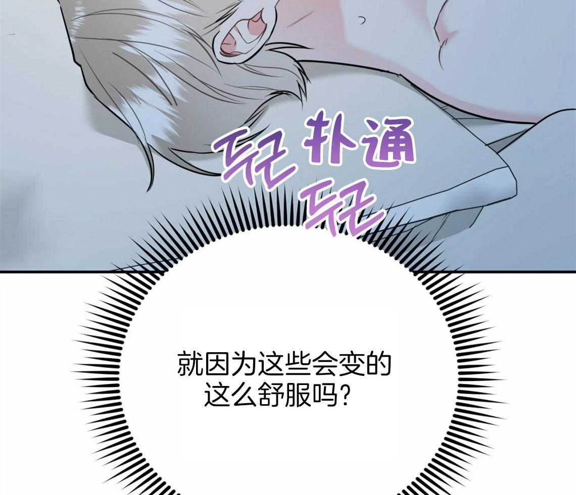 第41话_有点危险51