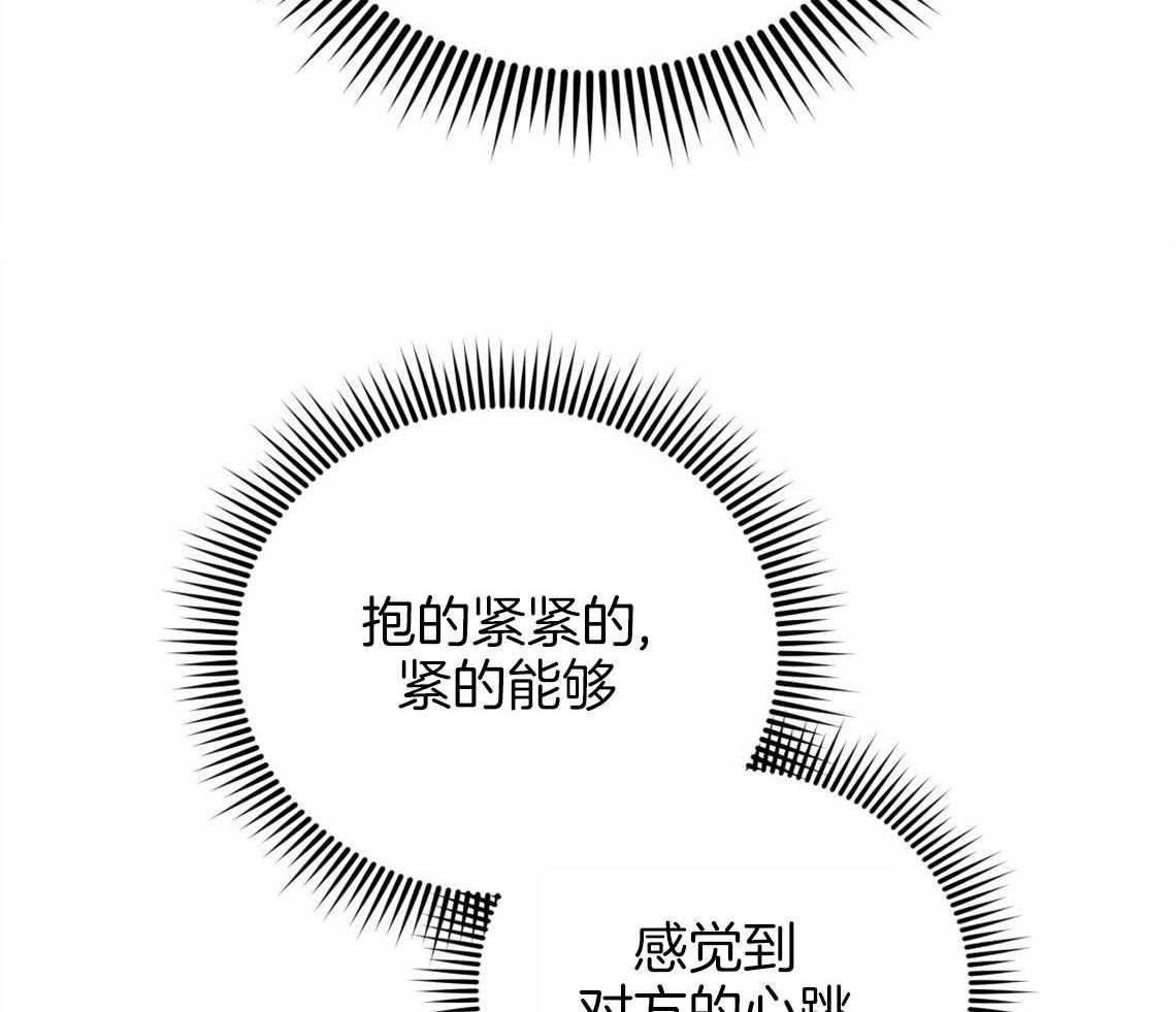 第41话_有点危险52