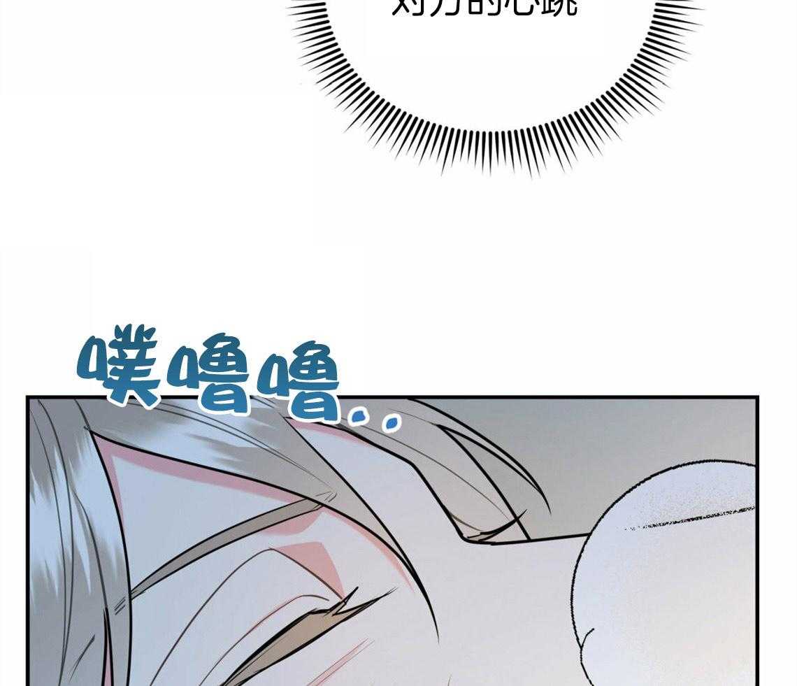 第41话_有点危险53