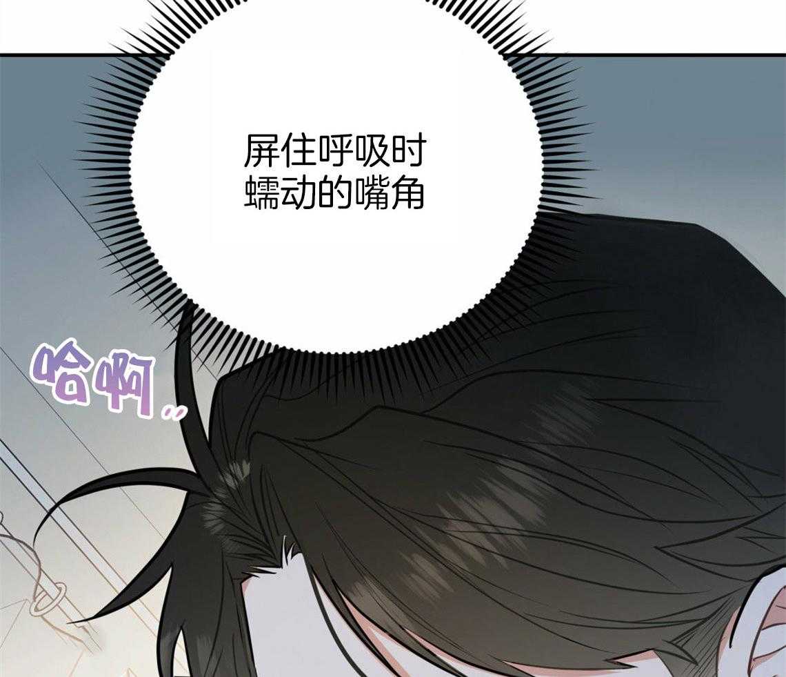 第41话_有点危险55