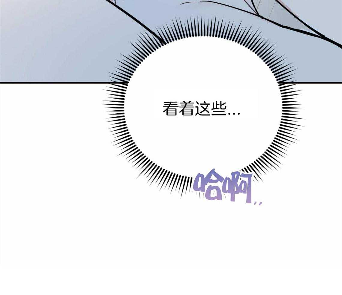 第41话_有点危险57