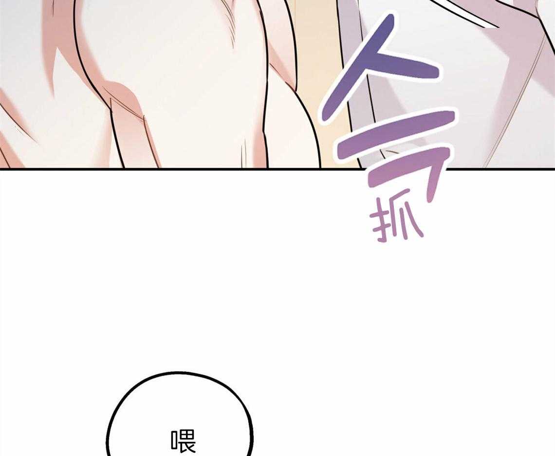 第41话_有点危险7